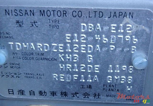 2016' Nissan Note X photo #7