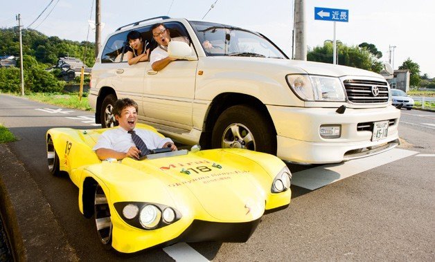 Check Out The New Lowest Car In The Guinness Book Of World Records