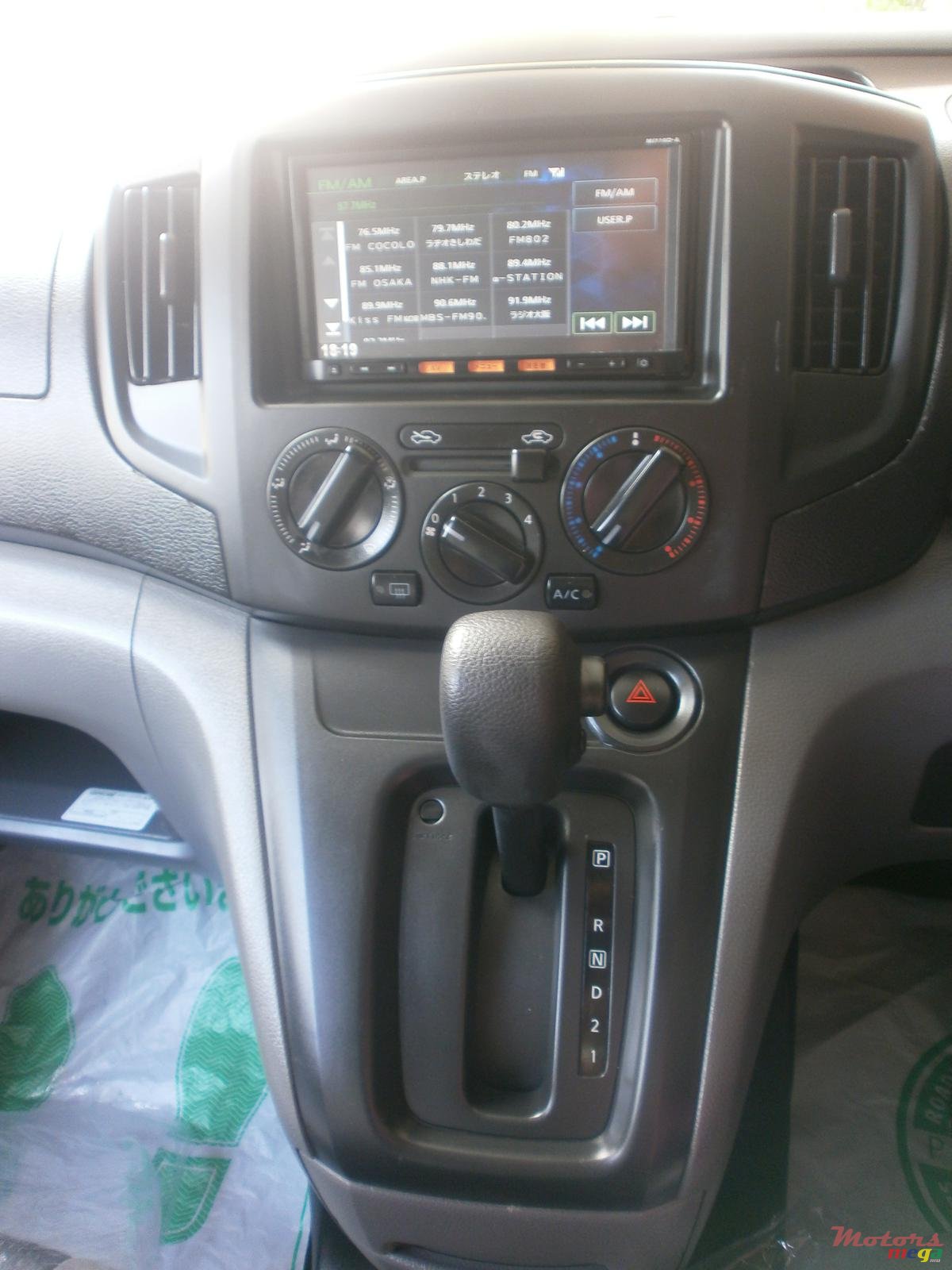 2017' Nissan NV 200 photo #5