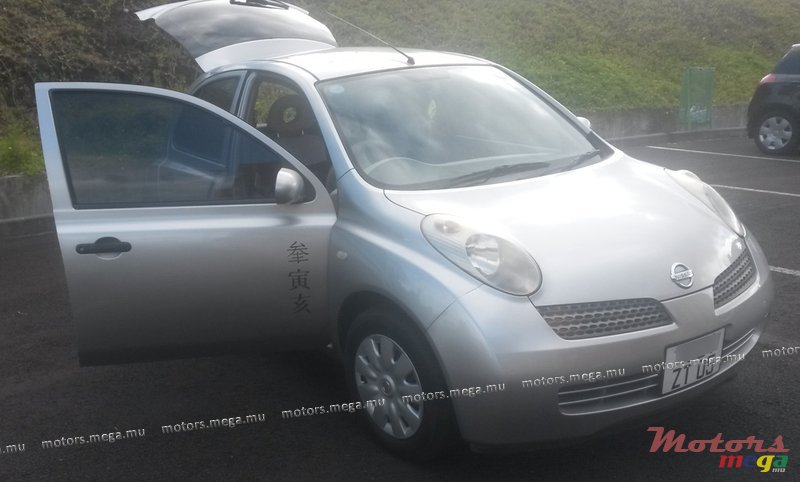 2005' Nissan photo #1