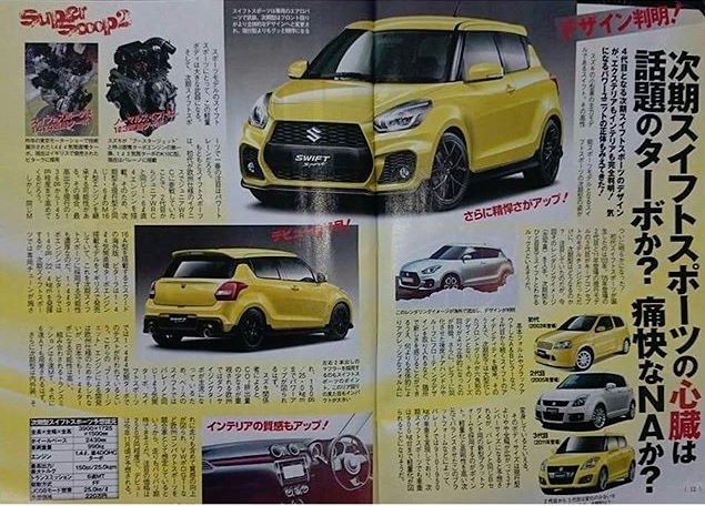 New Images Show 2017 Suzuki Swift Sport In Yellow Shade