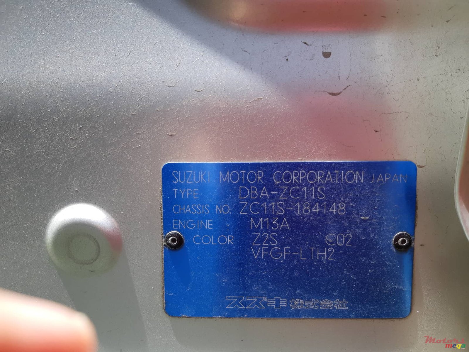 2007' Suzuki Swift photo #1