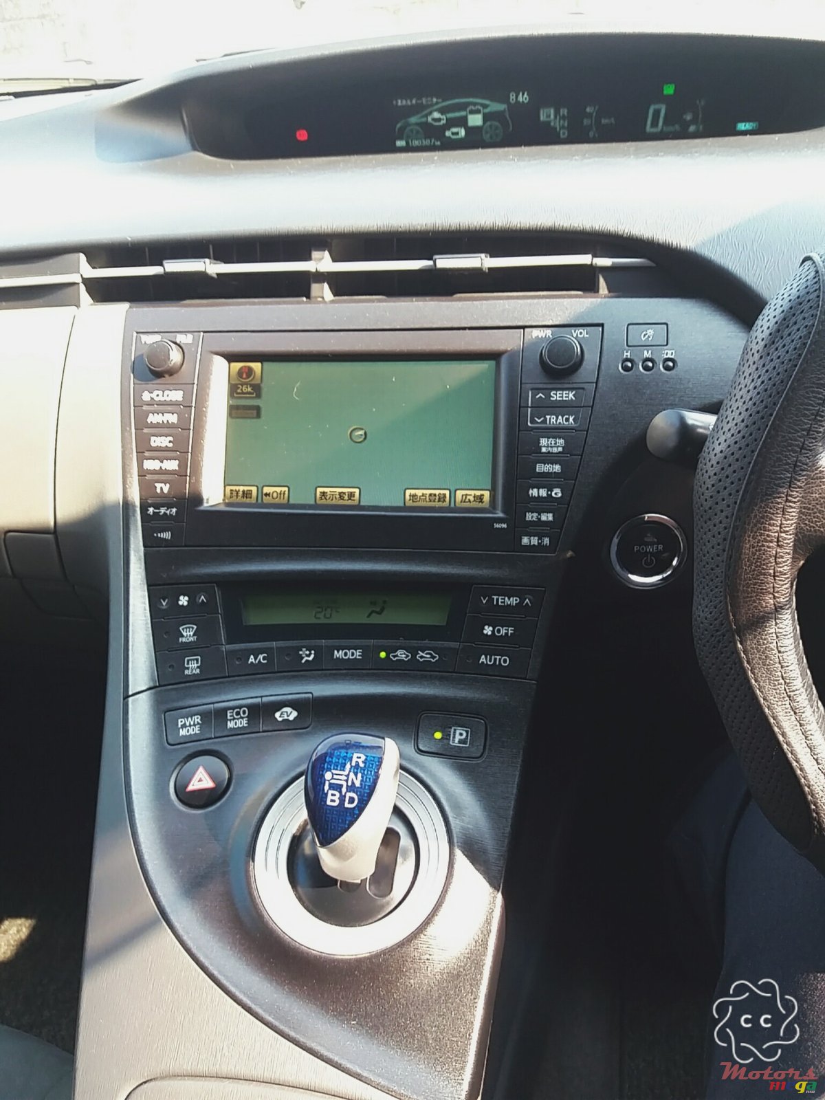 2010' Toyota Prius photo #2