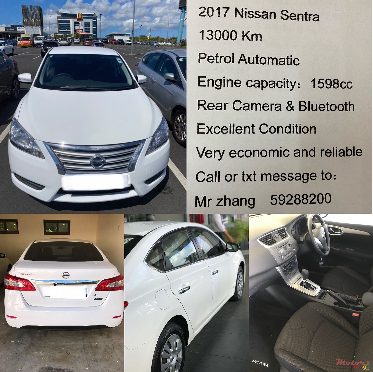 2017' Nissan Sentra photo #5
