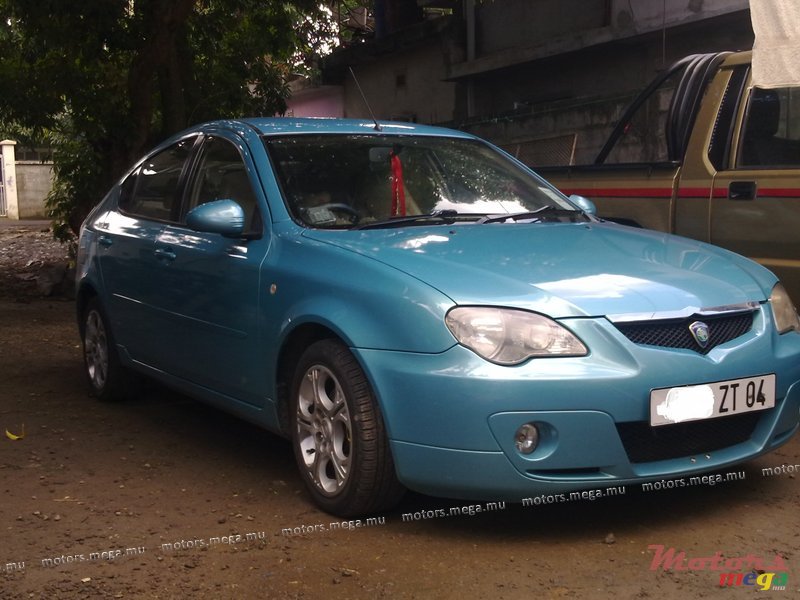 2004' Proton photo #1