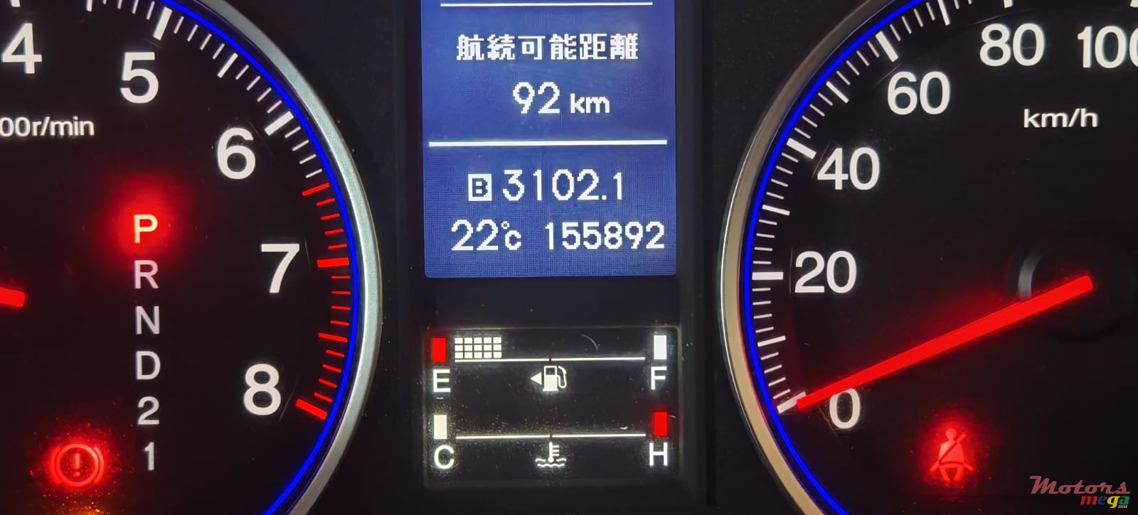 2009' Honda CR-V photo #5