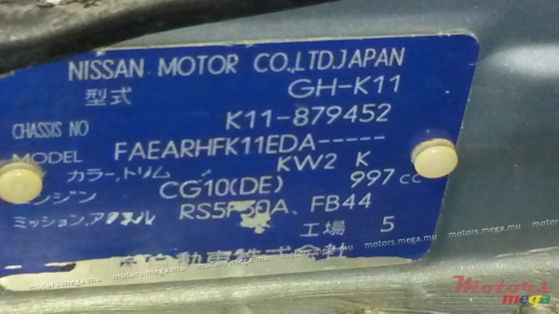 1999' Nissan march k 11 photo #1