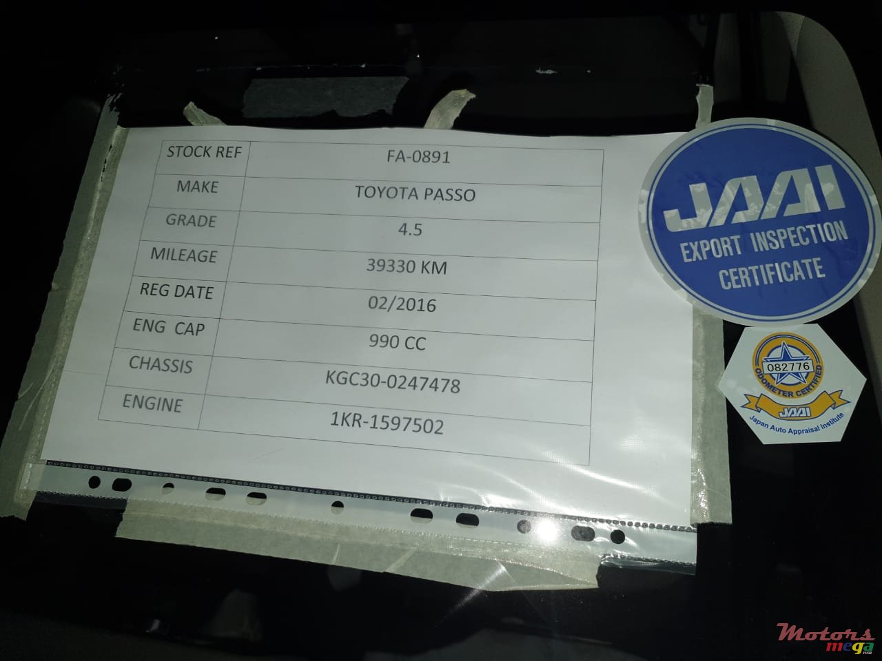 2016' Toyota Paseo photo #1