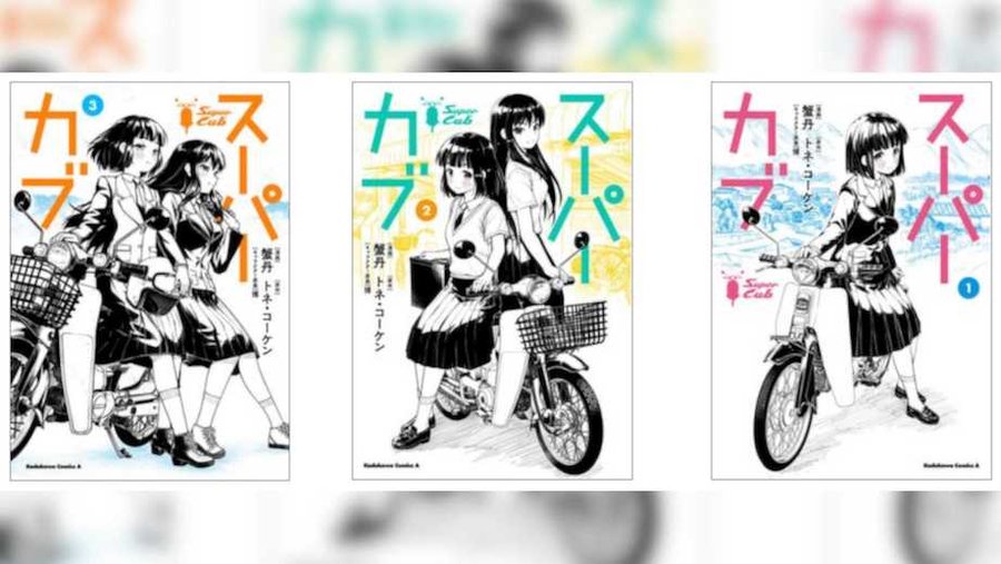 A Honda Super Cub Anime Is In The Works And We Need It Now