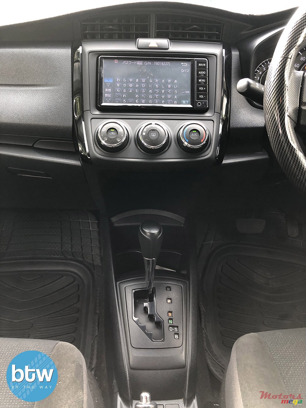 2017' Toyota Axio photo #5