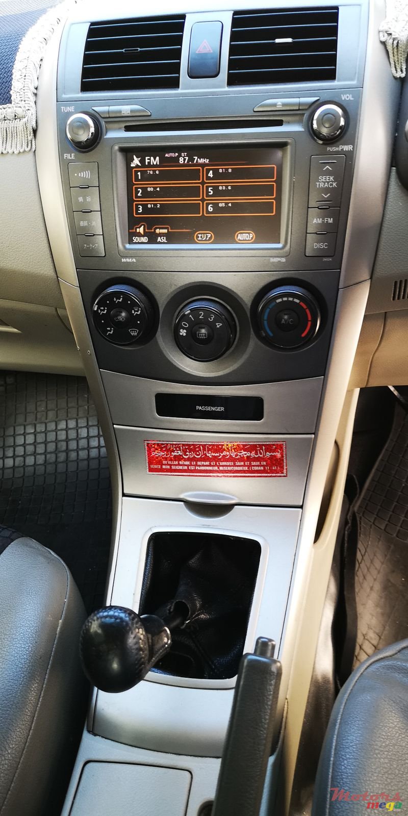 2008' Toyota Axio photo #2